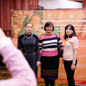 В Москве прошла итоговая конференция проекта, посвященного изучению эффективности преподавания основ религиозных культур и светской этики в начальной школе
